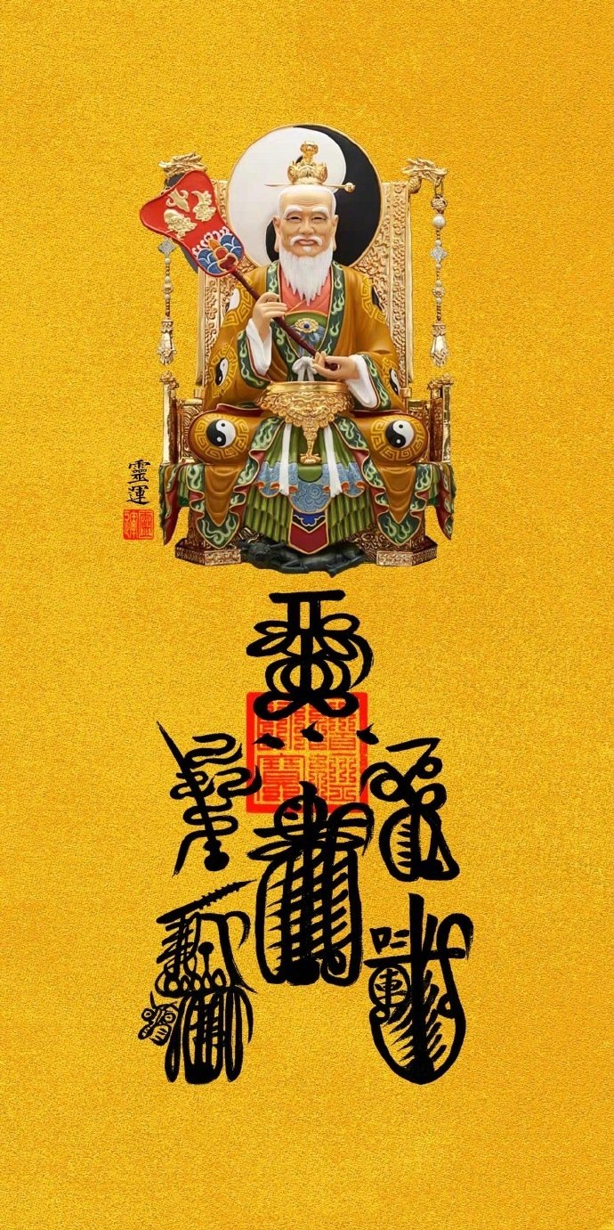 转赞，招财，镇宅，辟邪，解厄消灾，保平安！ ​​​