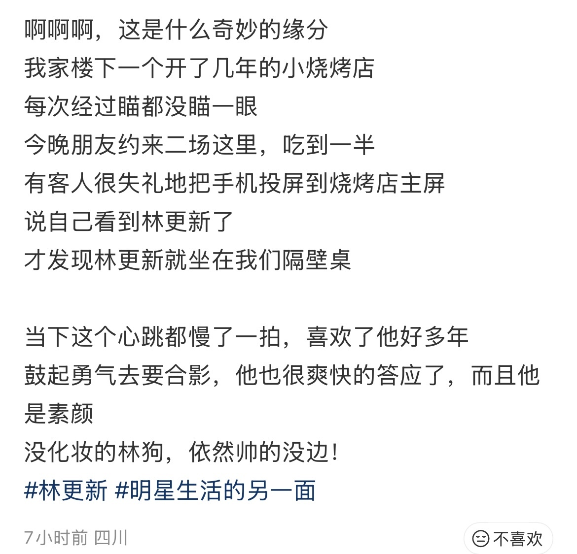 投屏这人真是见的没边儿了