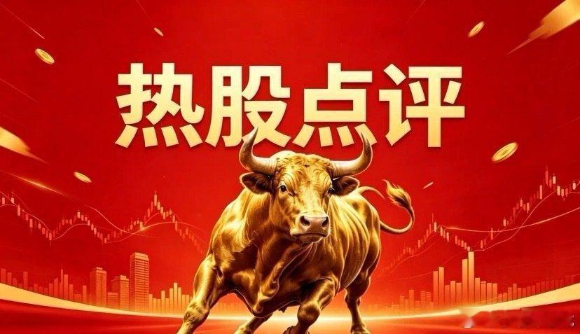 6月15日 热门人气股走势预判一、趋势上行：回调可布局- 铜陵有色：上行趋势扎实