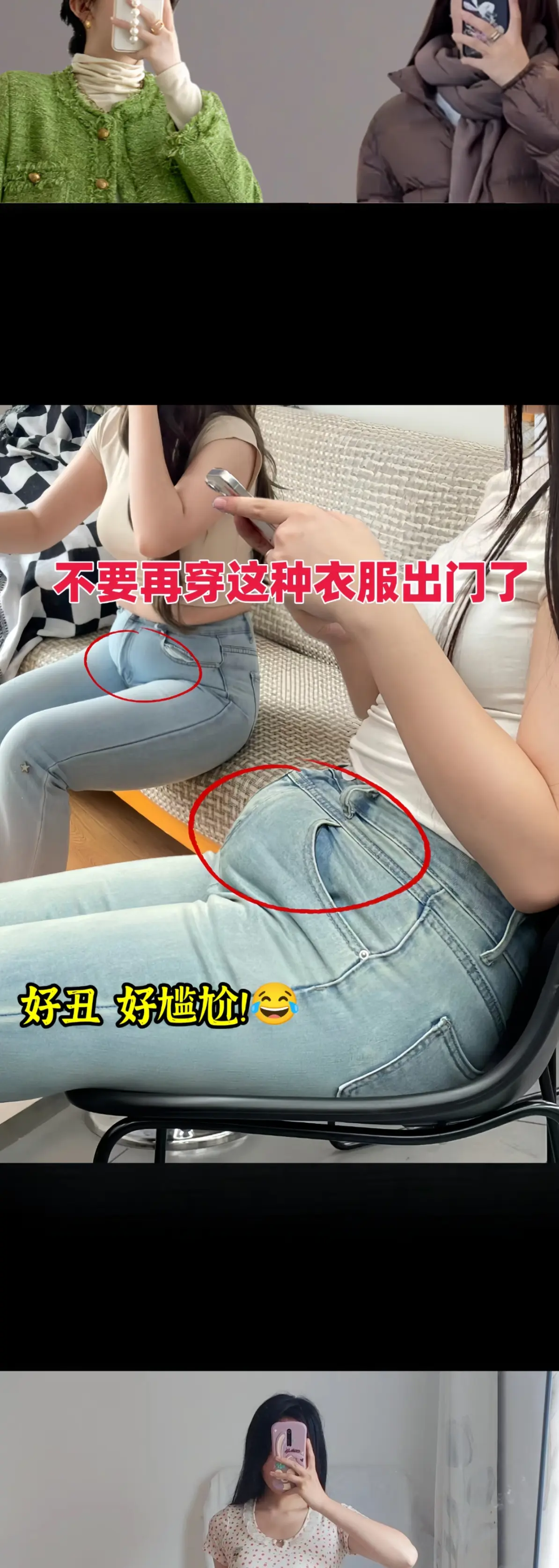 姐妹们，好看又好穿的秋冬战裤来啦。这条人字纹开叉阔腿裤真的太好看了！窄...