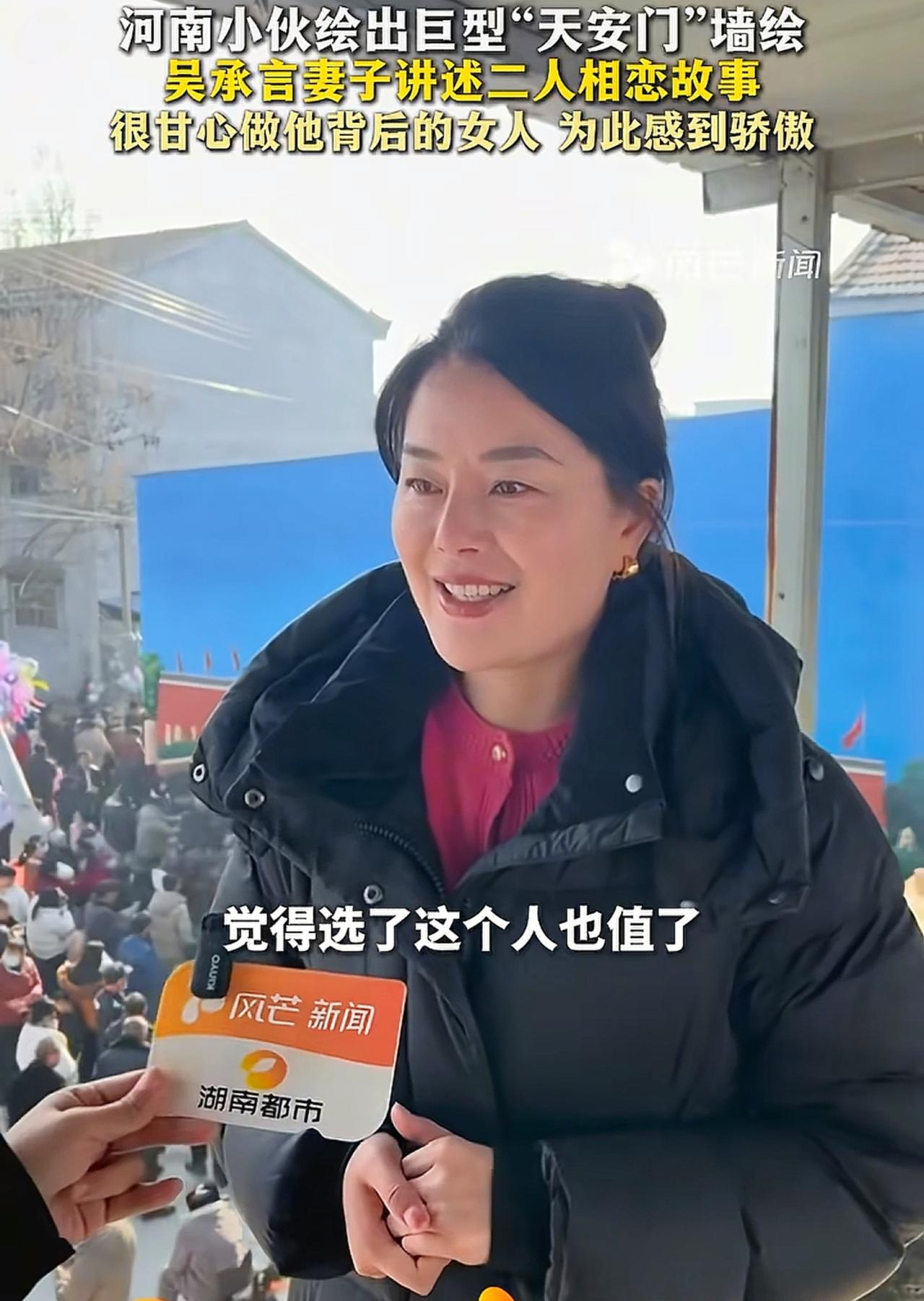 河南小伙吴承言画出巨型“天安门”墙绘，背后多亏有漂亮的妻子支持他，妻子情商真高，