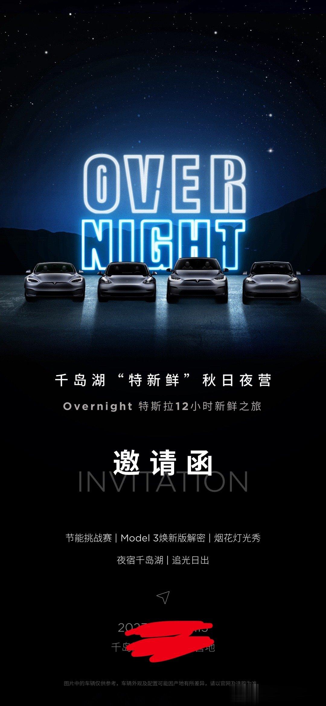 车都卖了，居然来找我参加车友活动了，离谱[允悲] ​​​