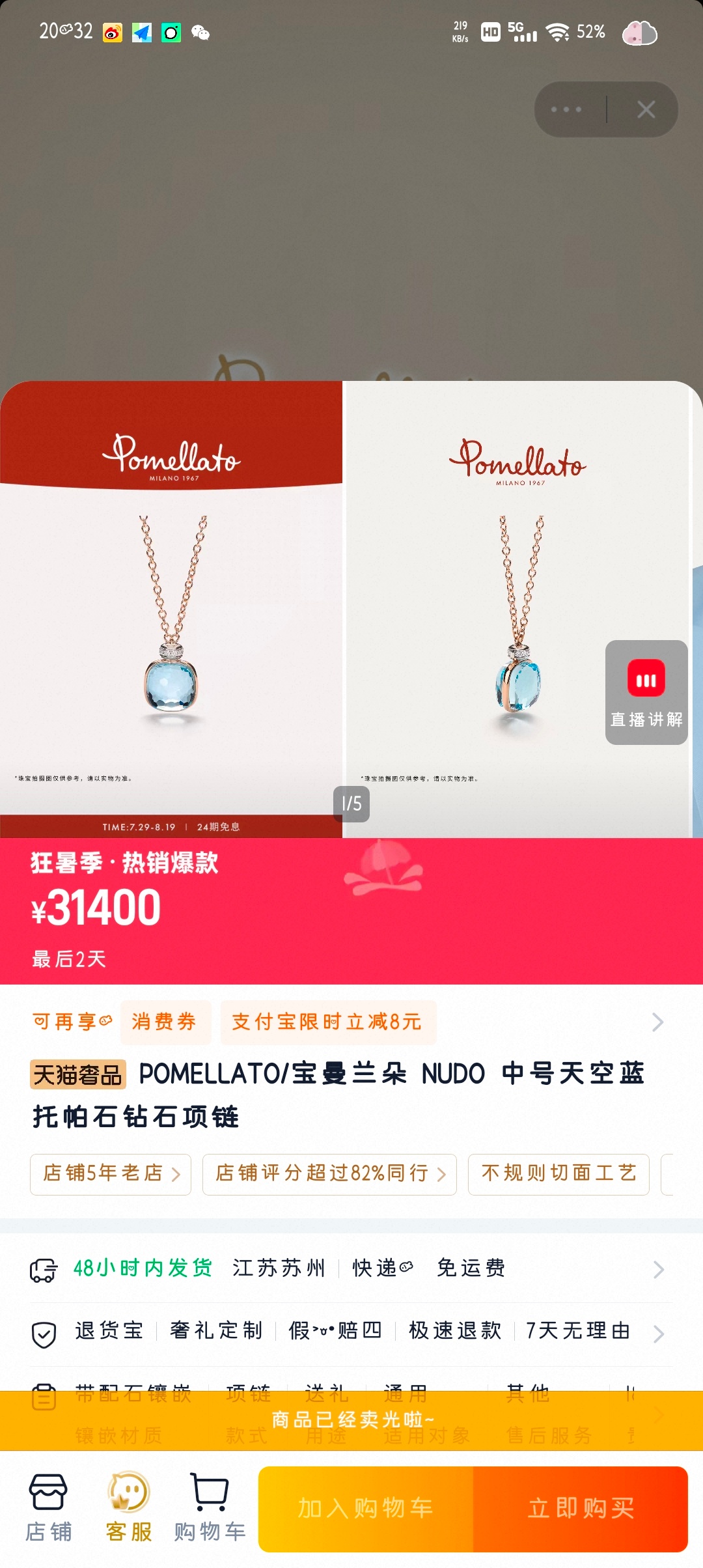 视后粉丝的实力不容小觑 