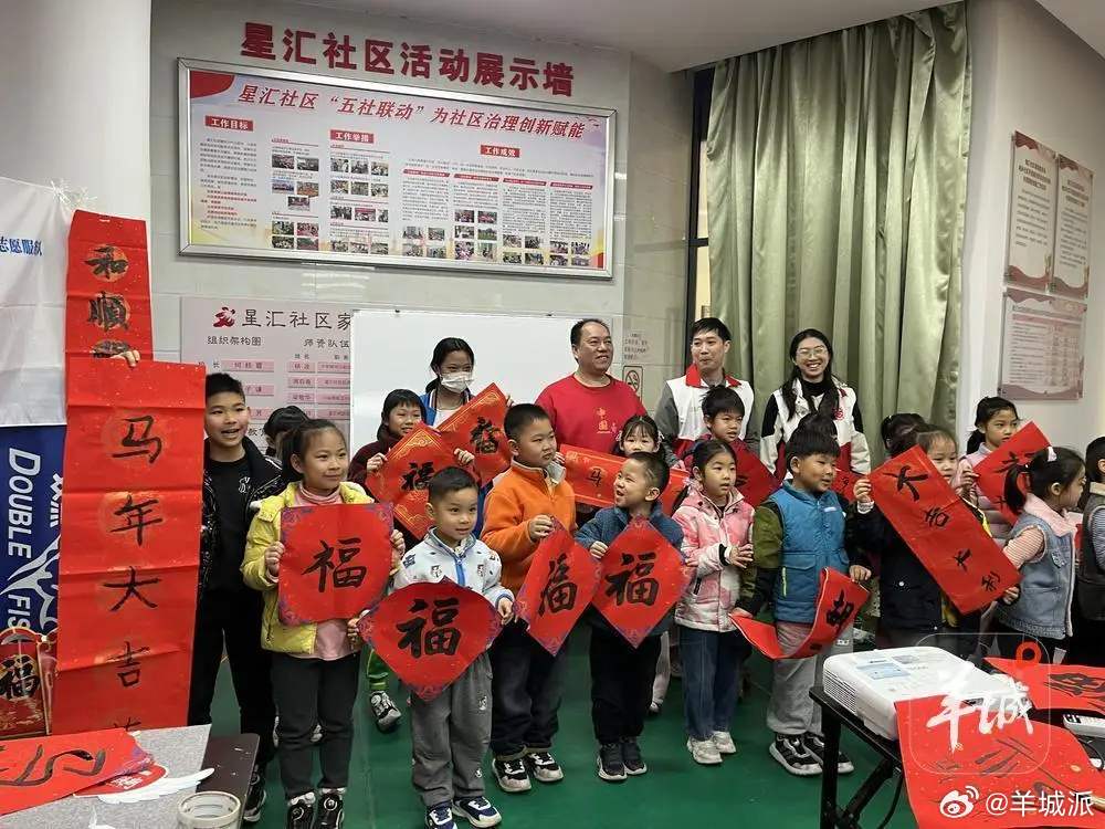 【公益托管“花样百出”，“临时课室”丰富寒假时光】今年春节前，广州番禺区星汇社区