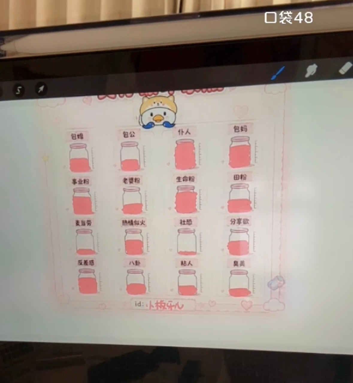 还有进步空间👍 