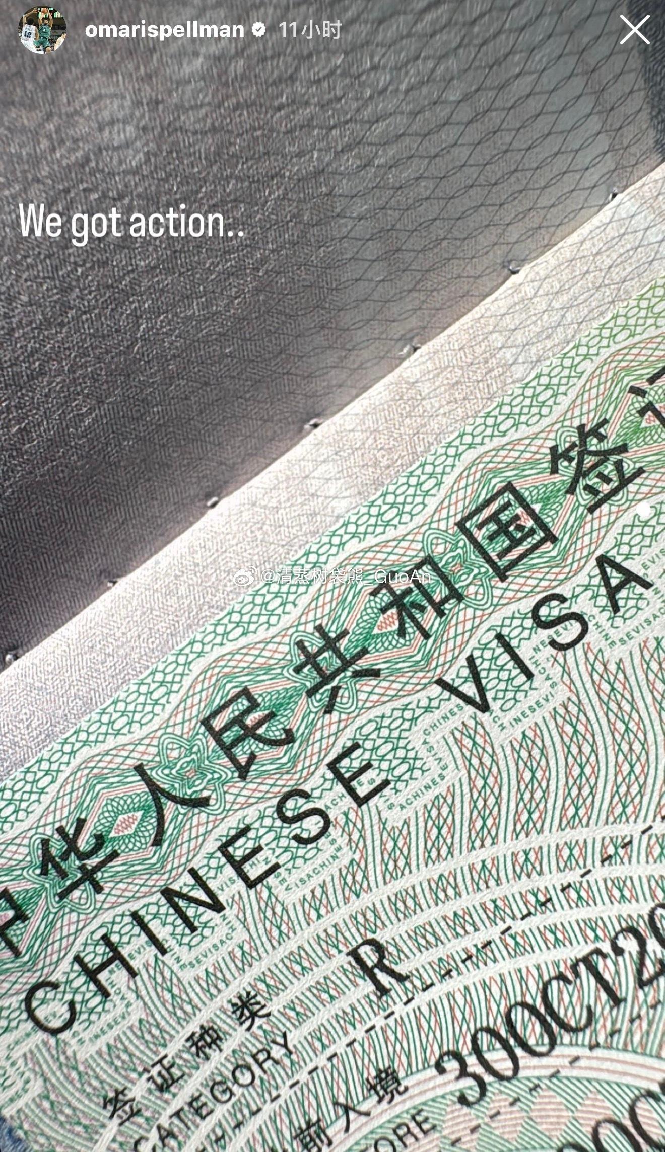 北京首钢外援斯佩尔曼已办理来华签证。北京首钢[超话]cba ​​​