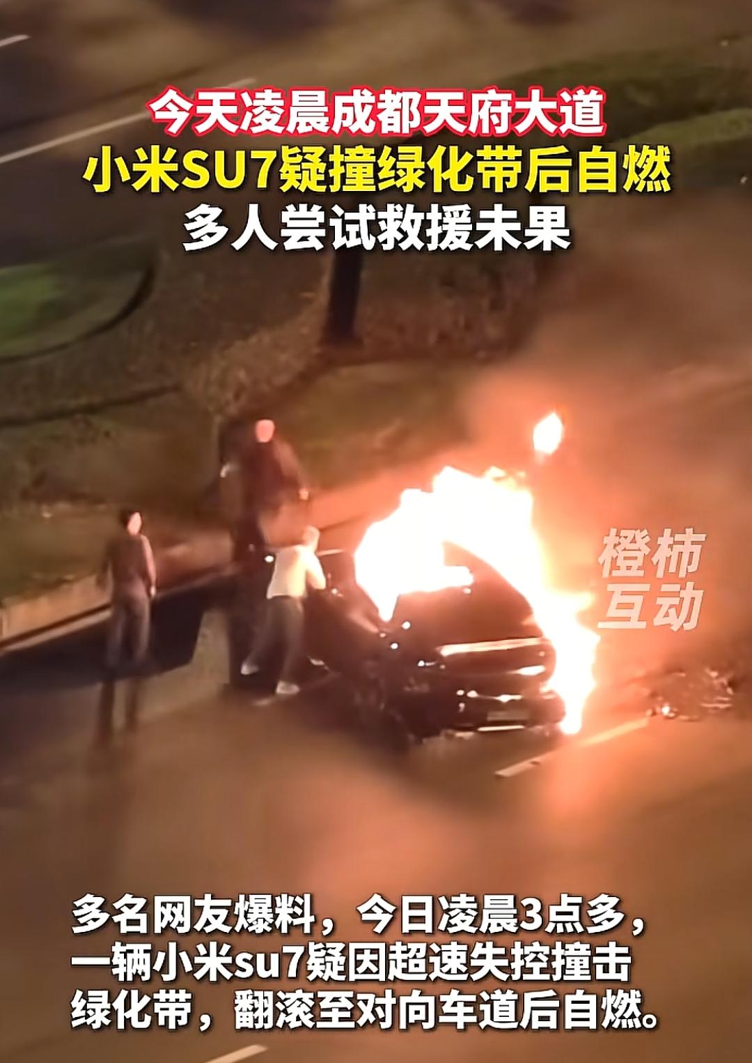 看到成都天府这起车祸，我默默做了3个决定：
 
明年换车还是买手动挡的，之前总觉