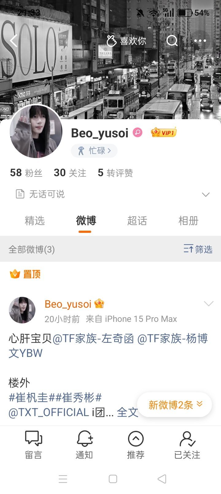 存单曲  专栏 · 存单曲