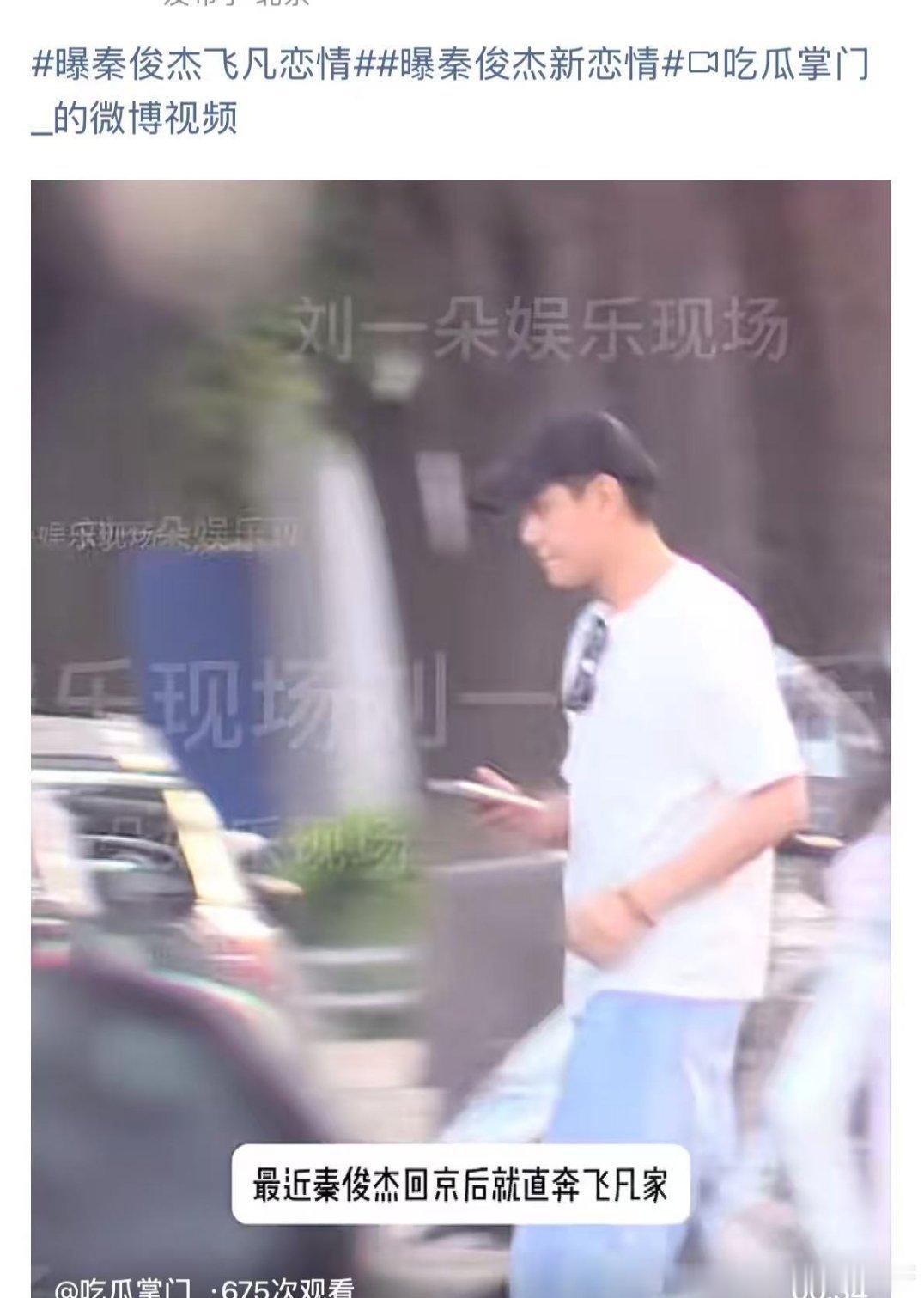 90生和谋女郎恋情来了，无人伤亡 