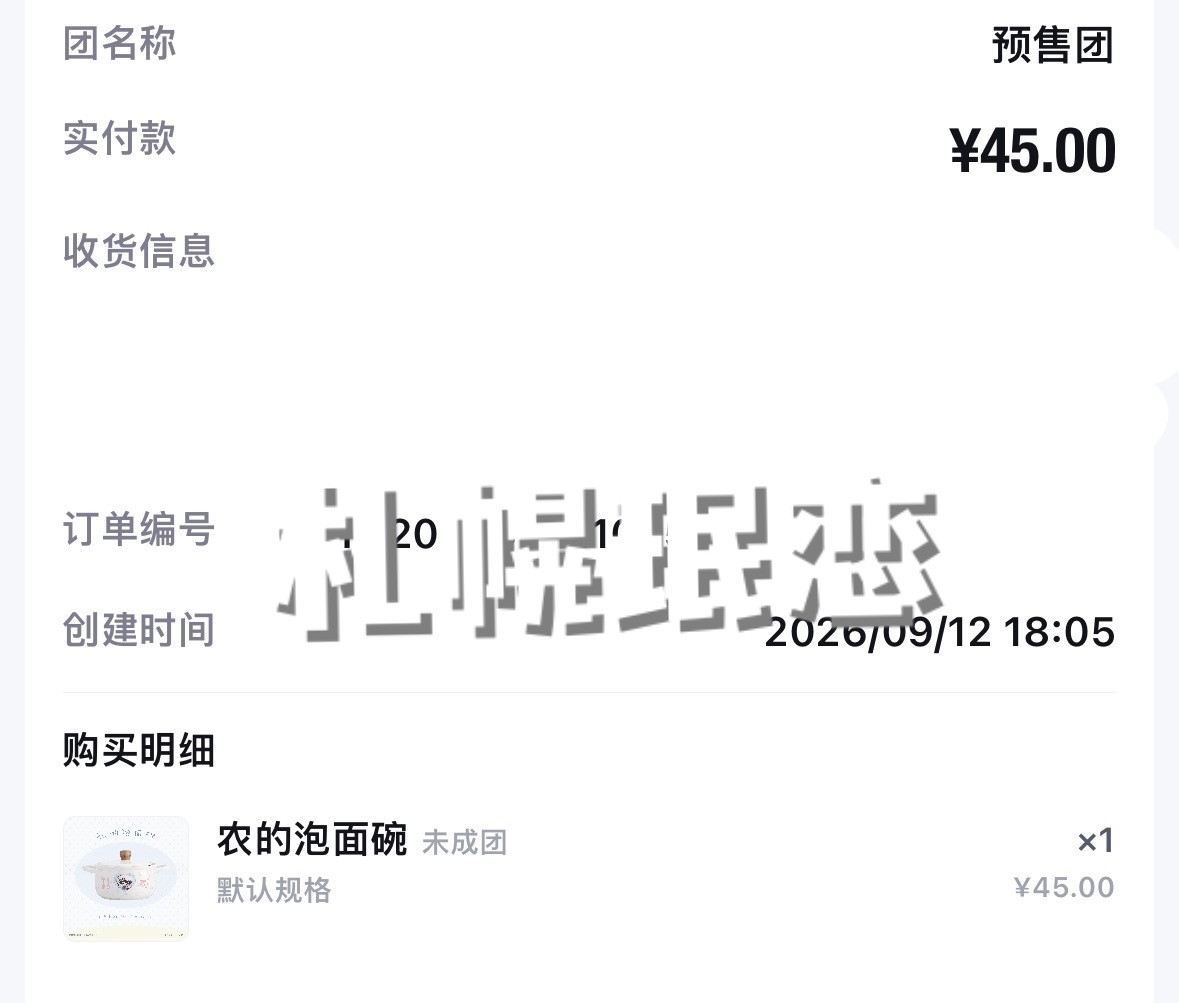 柳智敏[超话] 大家多多支持68的特典 这次的情况真的不乐观 大部分特典上次杂志