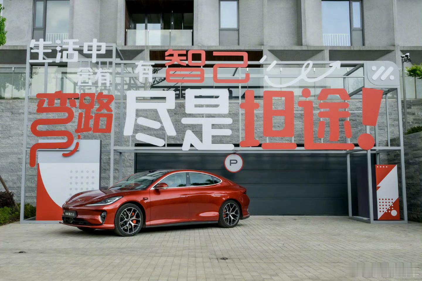 你永远可以相信智己的底盘智己汽车数字底盘黑科技，出行体验大升级！智己汽车在数字底