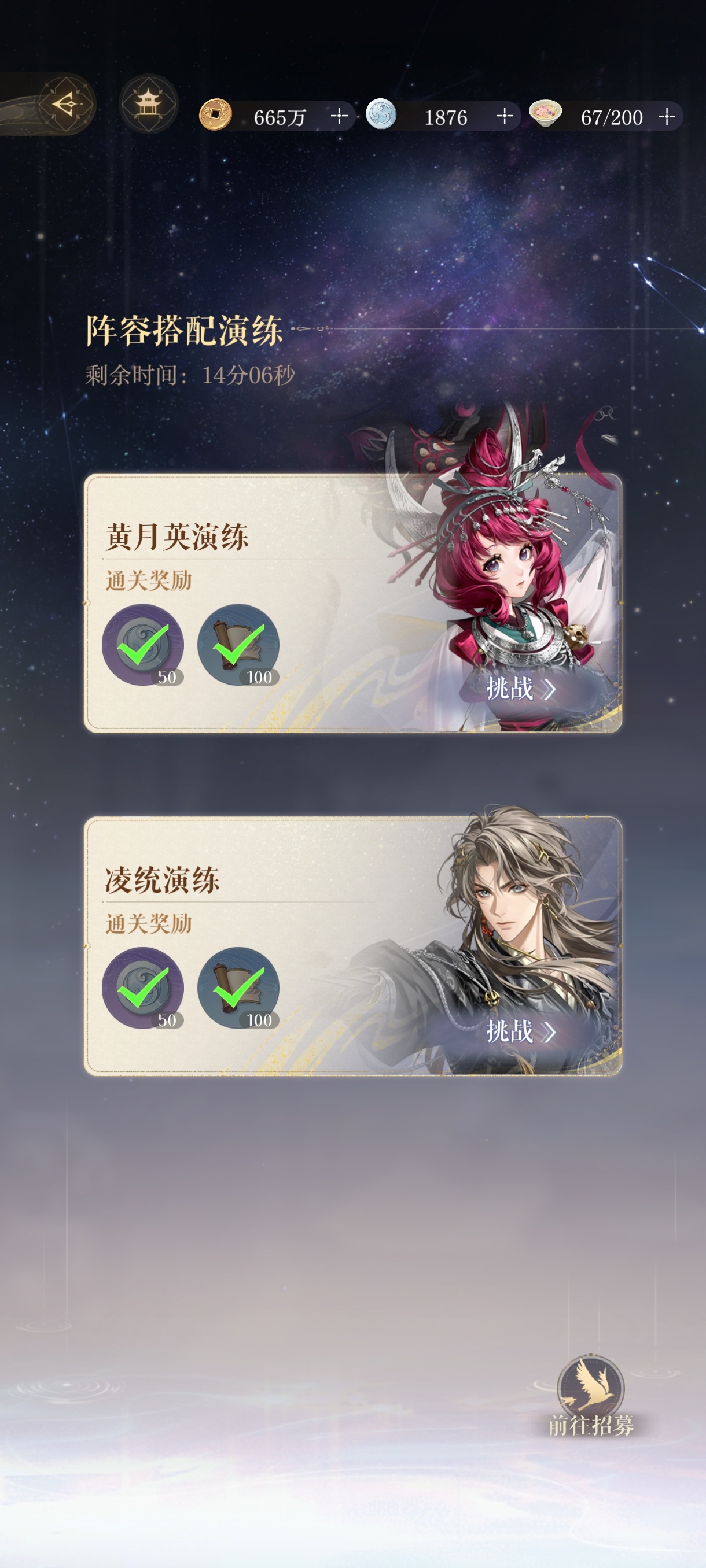 差点错失100白金币 