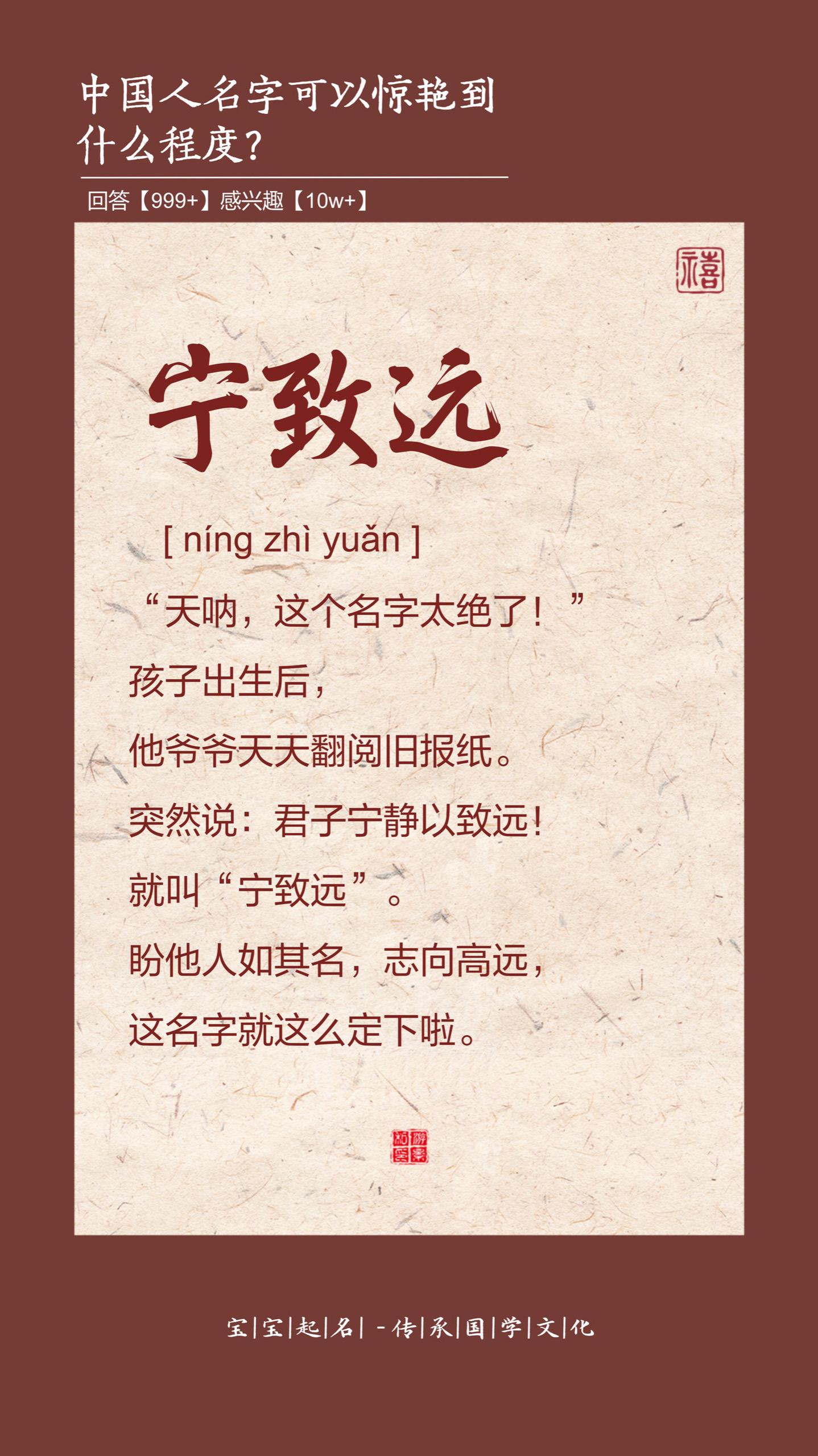 天呐，这名字也太绝了。