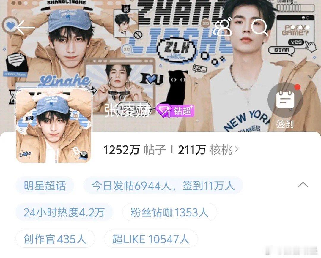 王鹤棣发生啥了是，怎么流量掉这么快？ 