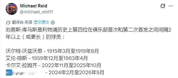奇奇怪怪的纪录又来了[允悲] ​​​