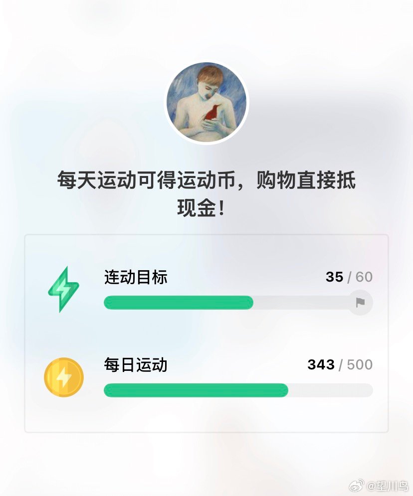 第35天今年跑的最远的距离，天气闷热，跑完流了两斤汗，幸好有善良的小猫帮忙压腿放