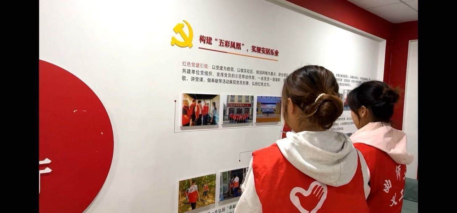 【智绘晚霞映朝霞，暖阳政暖照人心】 曲阜师范大学  寒假社会实践  大学生社会实
