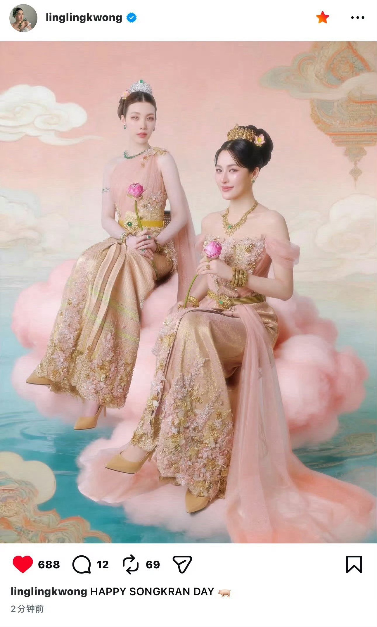 哇，邝玲玲和orm神女造型好好看。