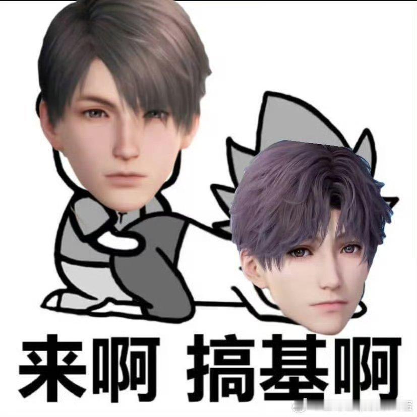 发了这么多条没一个被咔的，一带祁煜的图就被咔社情低熟了是啥意思！ 