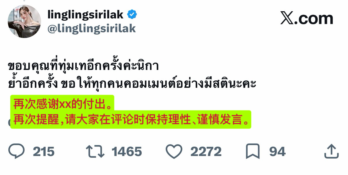 邝玲玲更新邝玲玲 你怎么这么可爱！哈哈哈哈哈ㅎㅎㅎㅋㅋㅋ 