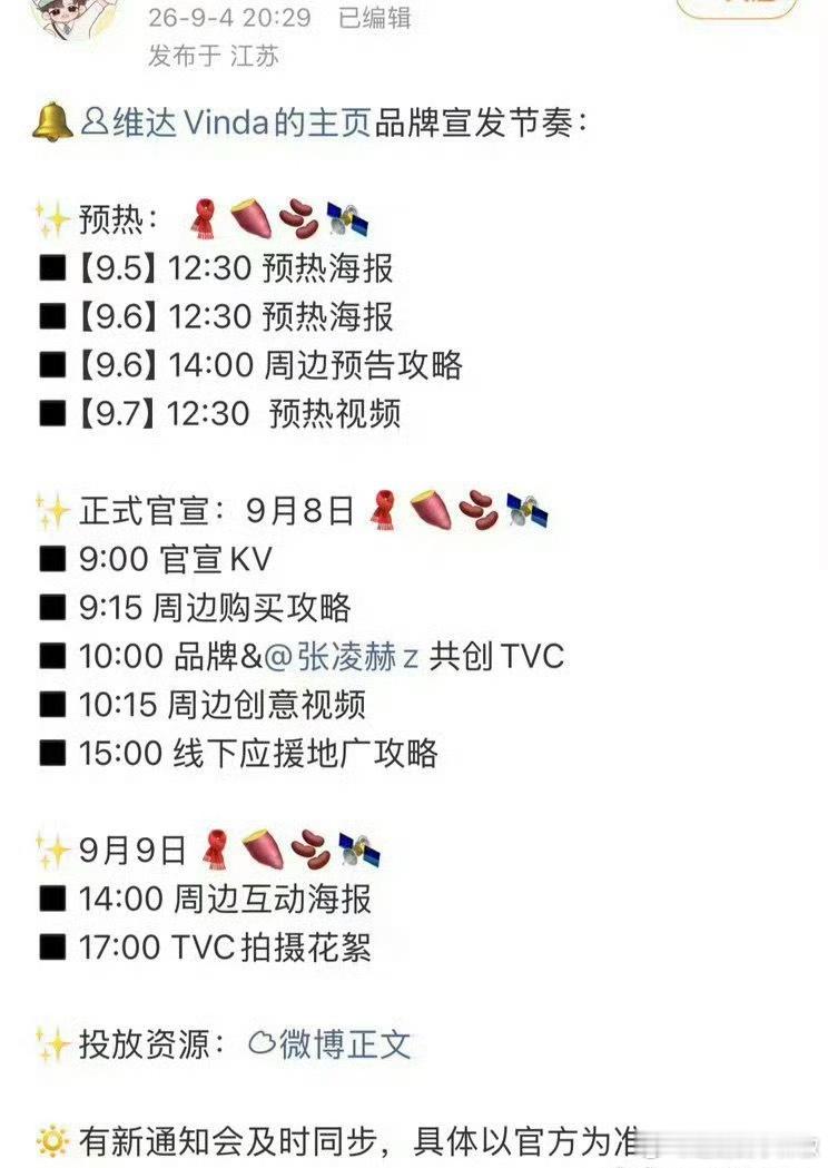 这算造星成功了吧🤔，🐮🐮从待爆一路升咖 ​​​