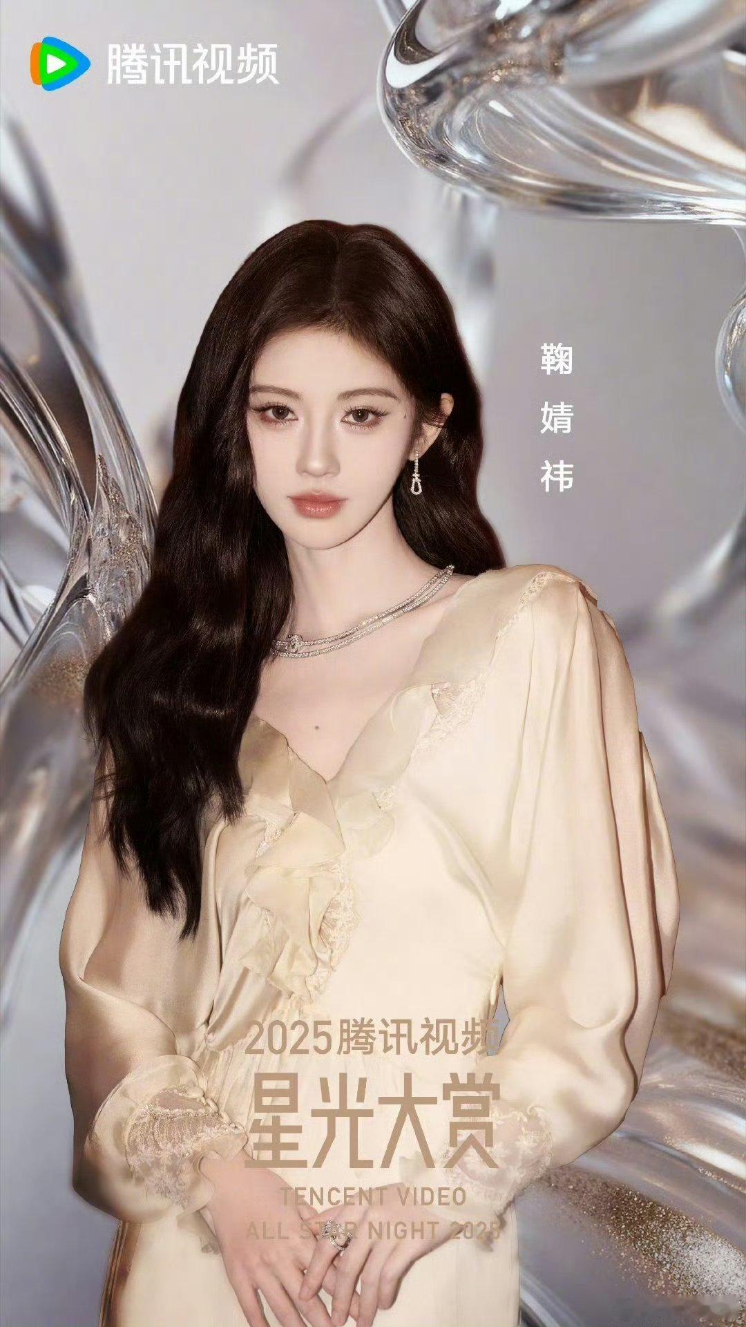 星光大赏投票 星光墙 关于腾讯视频星光大赏，魔道祖师与鞠婧祎家换票事件，到底是职