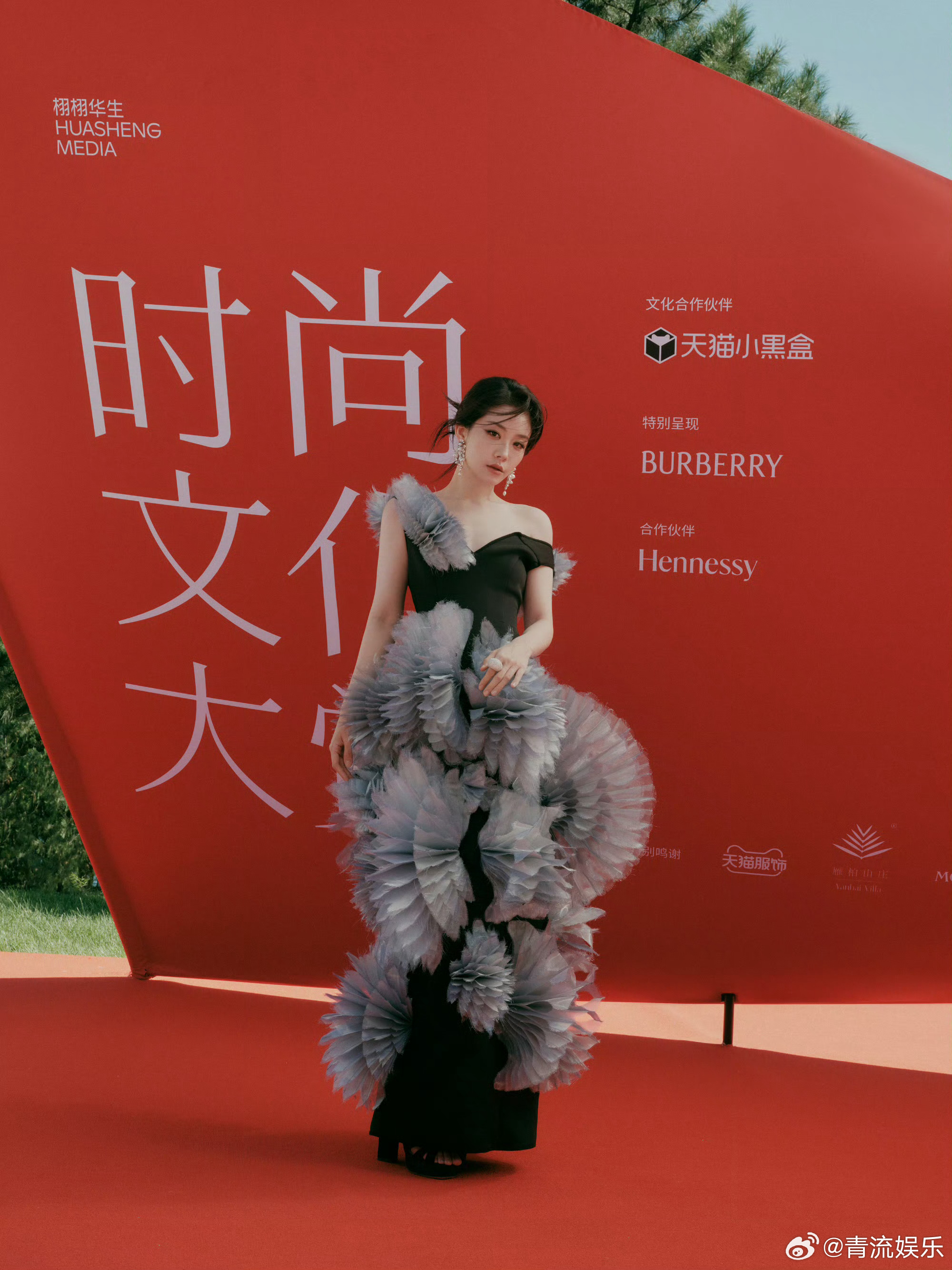 喻言栩栩华生时尚文化大赏栩栩华生时尚文化大赏喻言太美了吧！！今日栩栩华生时尚文化
