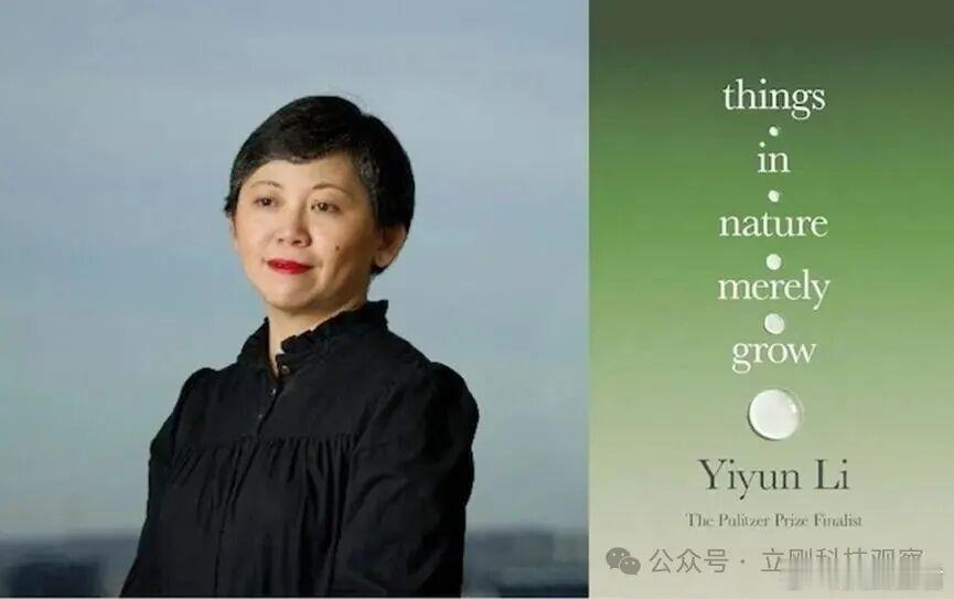 普利策奖在孩子健康地活着面前不值一提最近美国作家李翊云获利了普利策奖，因为她曾经