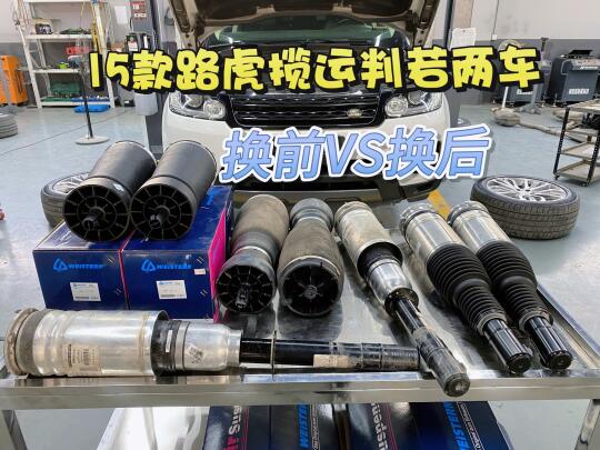 💪🏻32万公里路虎揽运大翻身，全靠它！