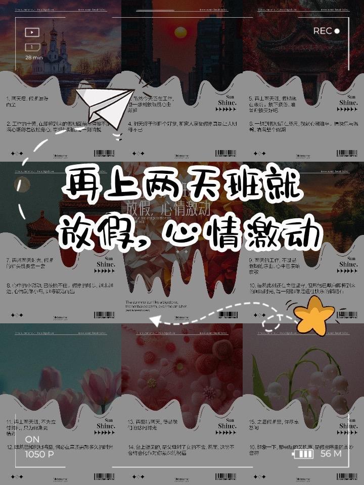 再上33天班又要放假！打工人狂喜：这次终于不用调休了

五一假期的快乐还没回味够