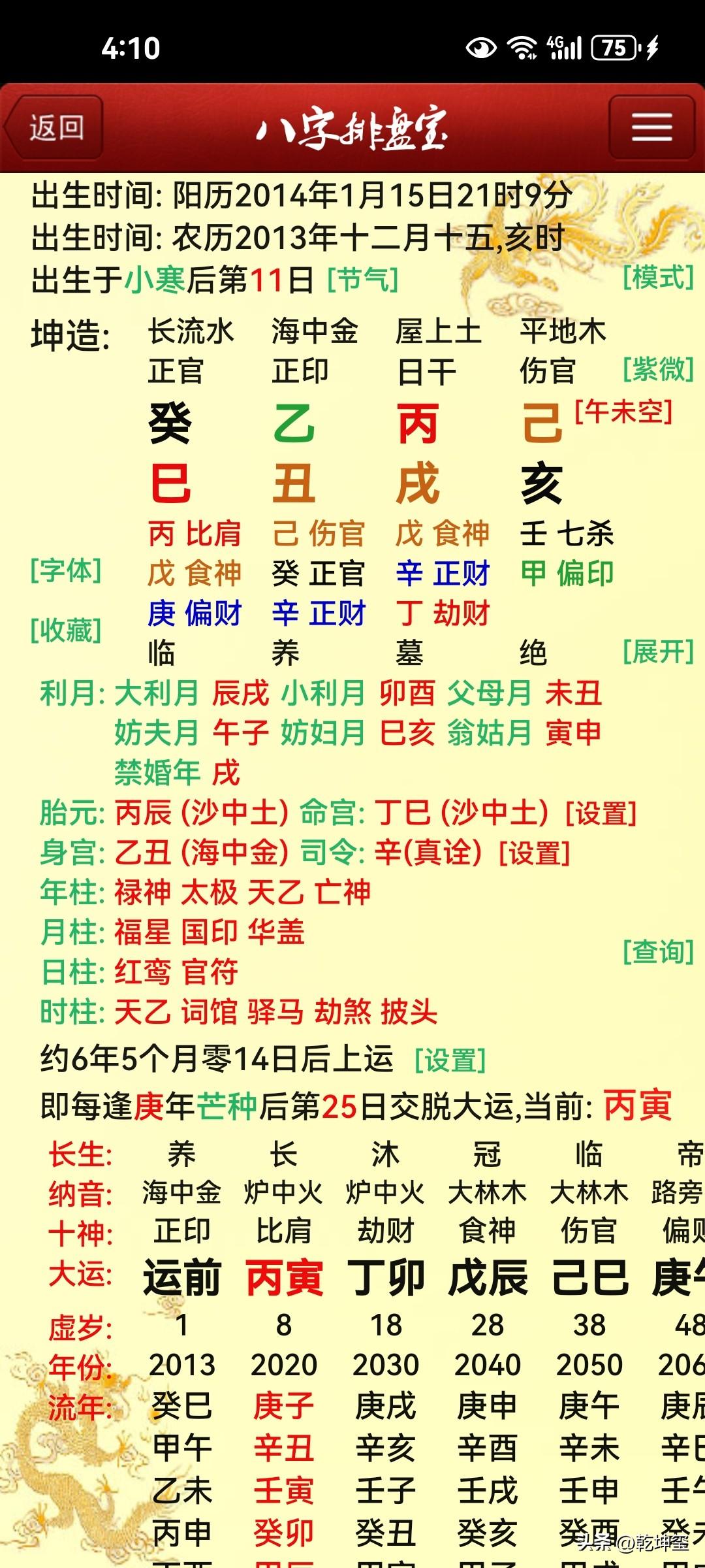 她去哪里读书？小姑娘今年小升初，父母不知道选择哪个学校，附近一共有六所学校可以上