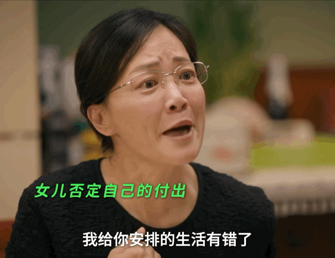 破碎的妈妈崩溃的女儿窒息的对话陆心颖红着眼想挣脱束缚做自己，周爱玲崩溃觉得半生心