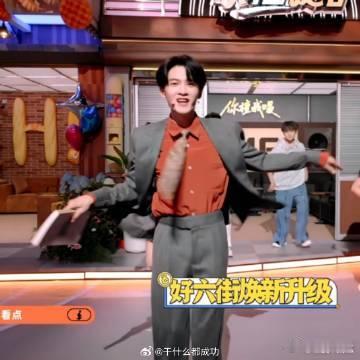 张凌赫丁程鑫差点没绷住 两人同场互动的小细节充满看点，差点笑场的瞬间生动自然，丁
