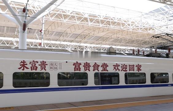 福州海鲜火锅扛把子 今年1-4月 福建省内营业额达2.1亿 