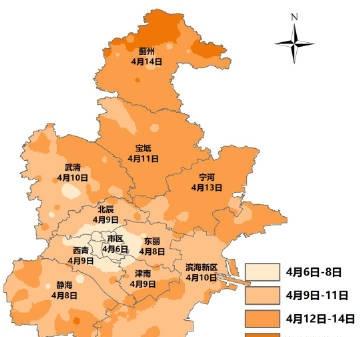 【天津中心城区6日进入杨絮始飞期】目前，天津杨絮已完全发育成熟，中心城区将于4月