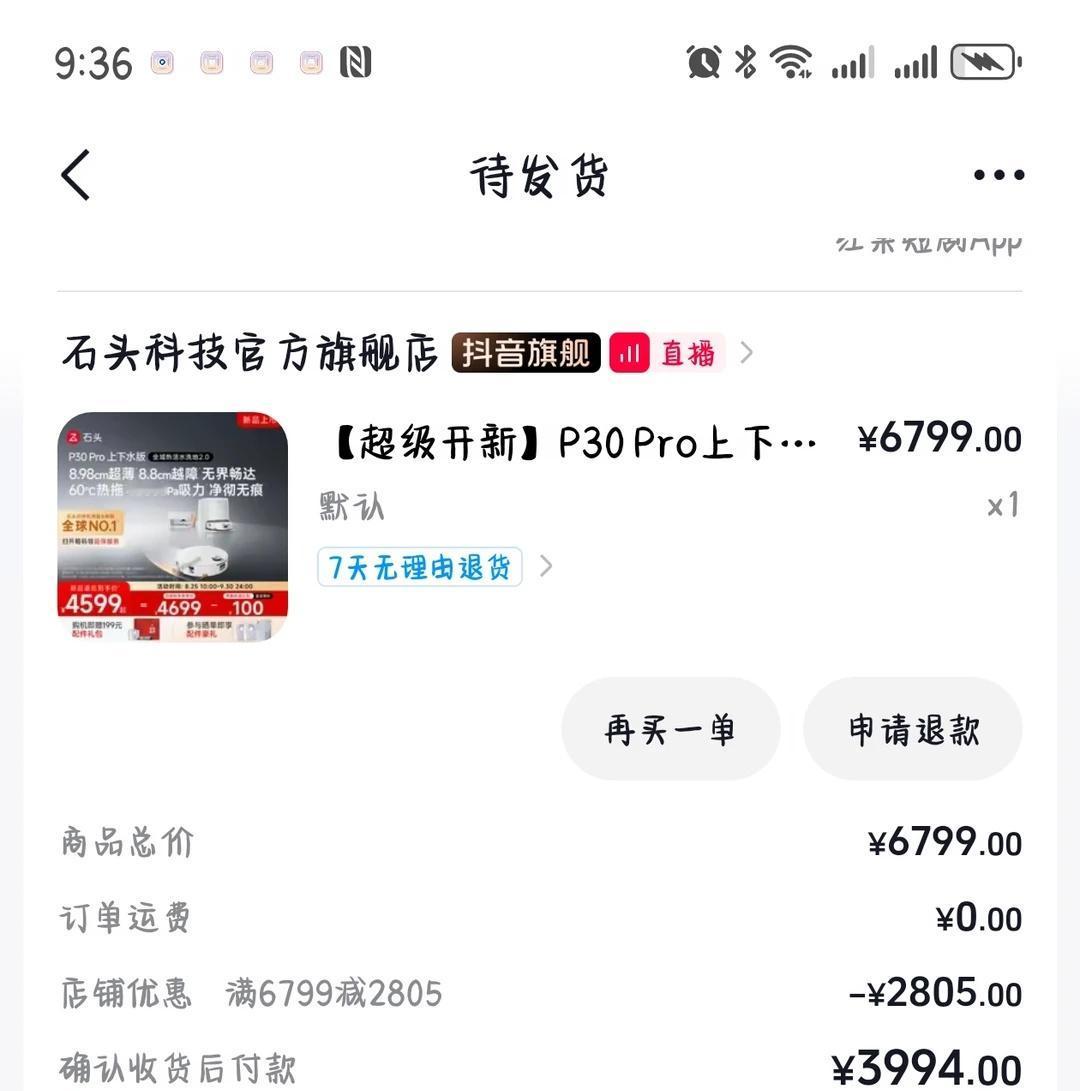 石头p30 pro好用吗？
买了上下水版的，我的诉求就是能解放双手，不想要一直清