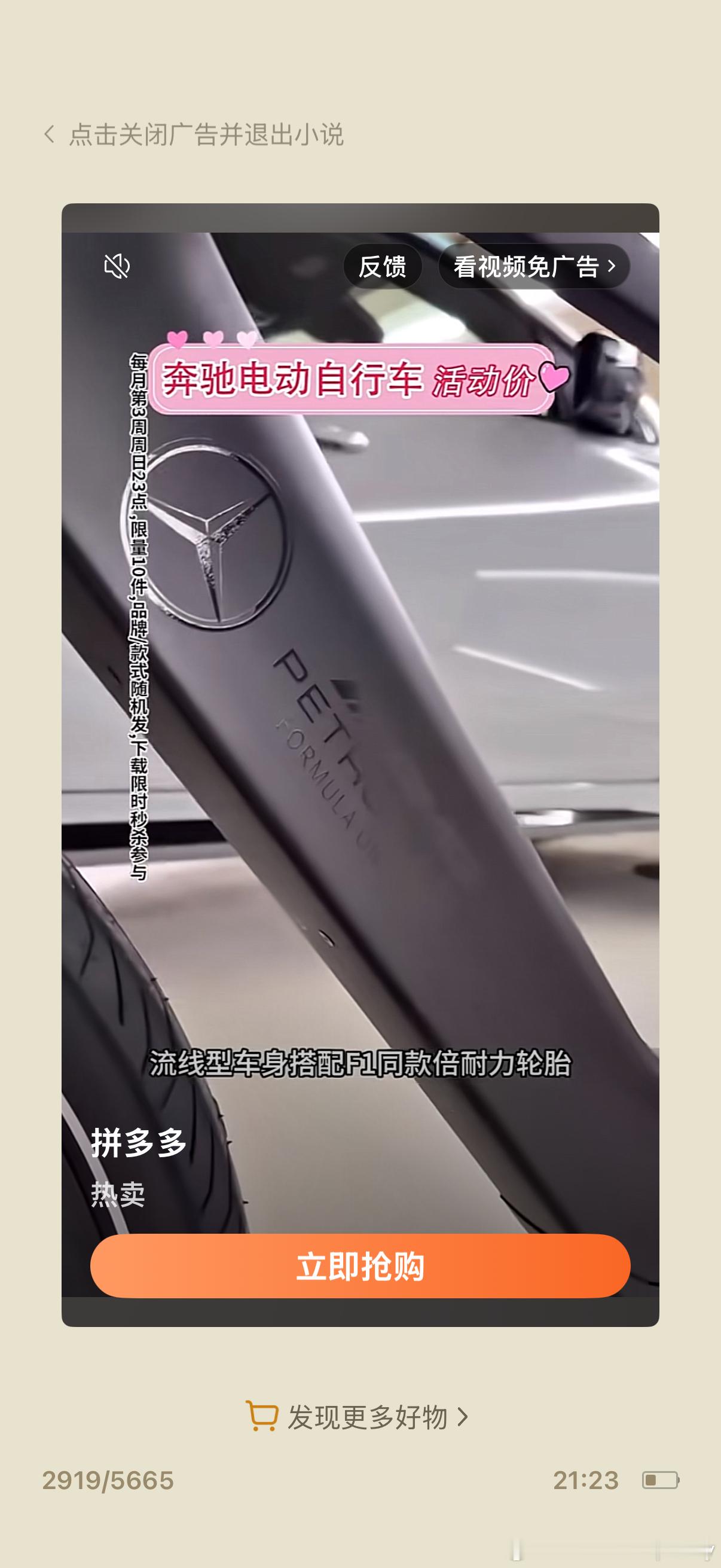 啥。 