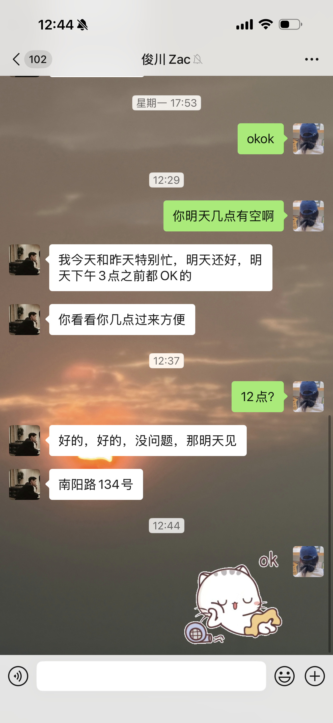 终于出门了！明天. ​​​
