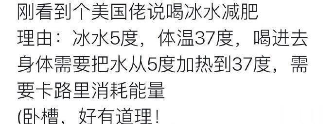 好有道理，新技能get ​​​