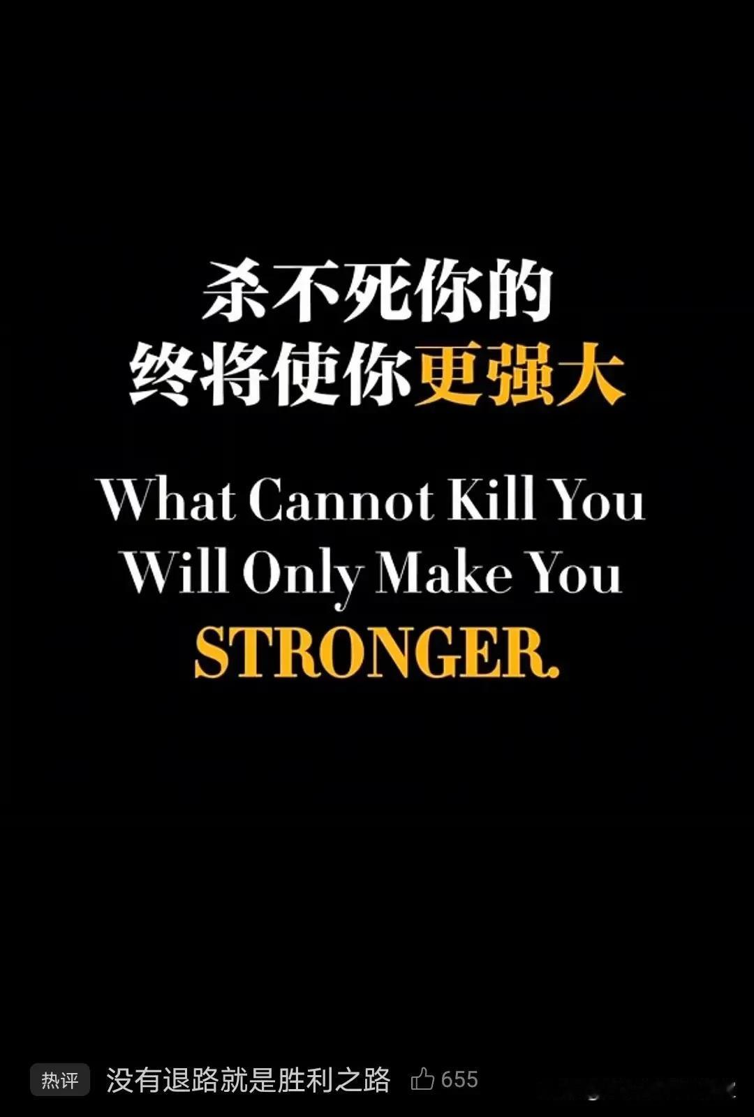 对！
这就是祖国伟大之处，这也是我们自豪之处！没有我们过不去的坎！