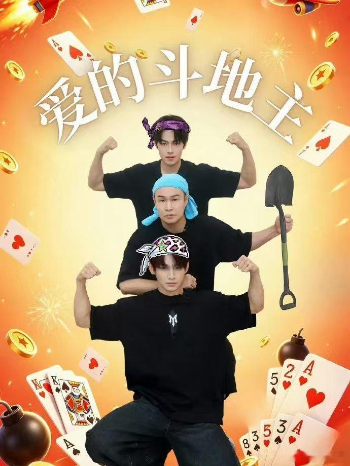 曾辉小沈阳姚琛男宾三位曾辉跑调小沈阳紧急救场披荆斩棘一公倒计时救命，披哥这组排练