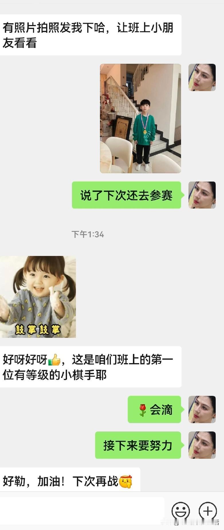 我的小老三直接跳级成功[比心][比心]