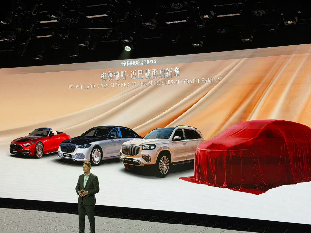 等迈巴赫VLS到来后，各种爆改V级甚至威霆的市场应该会受到挺大冲击吧？ 