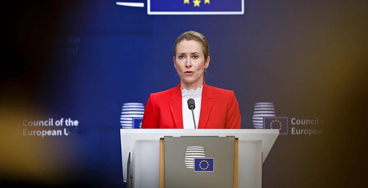 “向特朗普叫板！”欧盟外交政策负责人卡娅·卡拉斯：“乌克兰没有失败”，“欧美应该