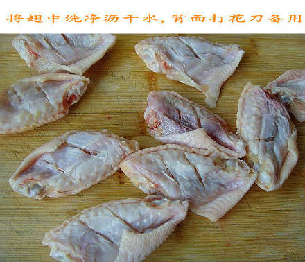 【贵妃鸡翅】喜欢吃鸡翅的朋友必须get下这个，色泽金红、口感筋柔、浓醇回味无穷~