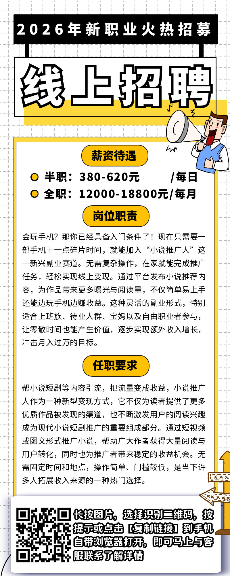 分享图片 