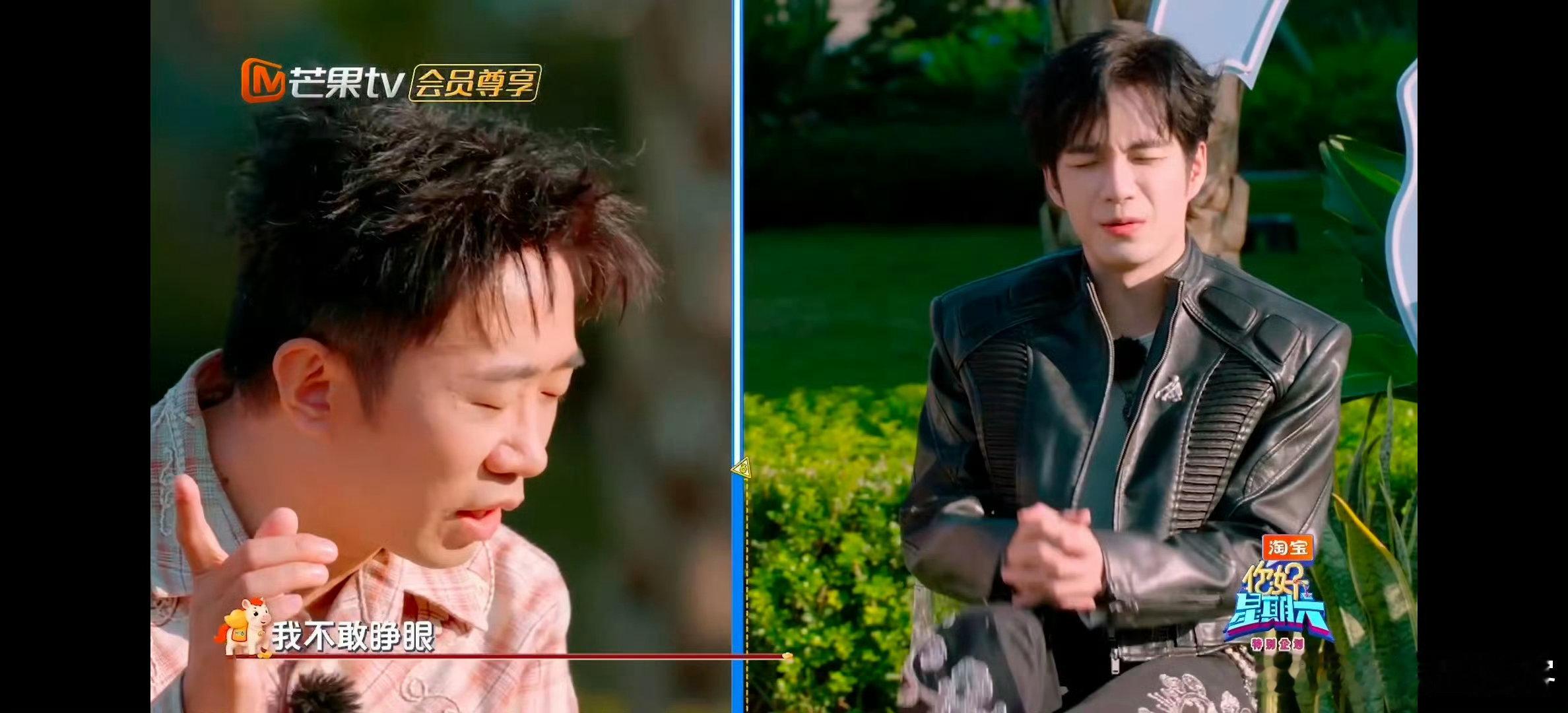 吴泽林这把狼人杀高端示范你好星期六 谁看了不说一句牛逼！吴泽林秒淘汰丁程鑫王鹤棣