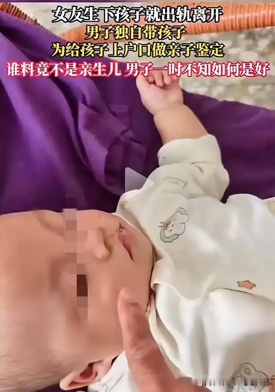 太可怜了，云南一男子在广东打工认识了一个湖南女子，男子追了女子3个月就确认了关系