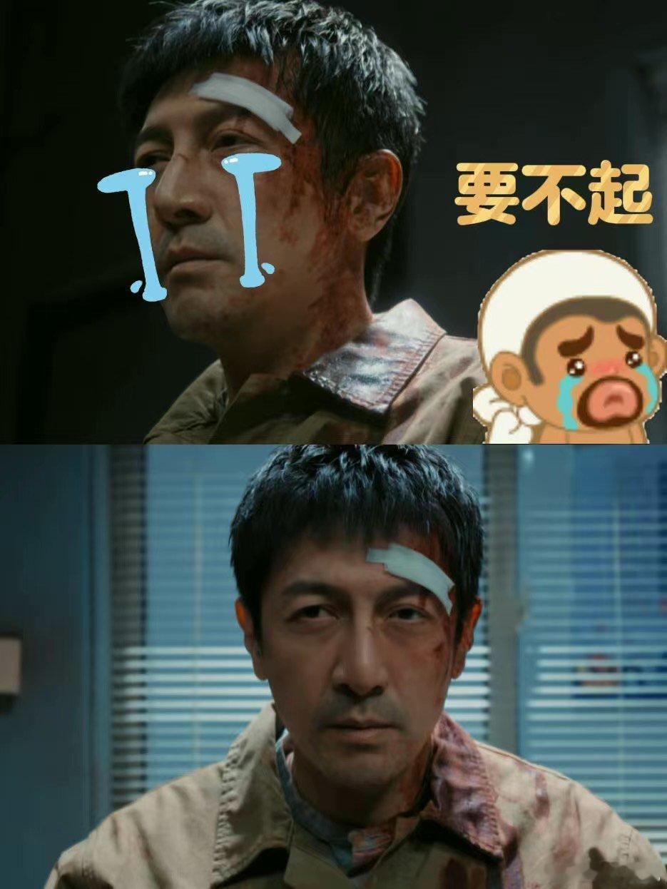 张鲁一新剧撞型斗地主哈哈哈🤣自带画面感！张鲁一老师的胡茬子确实有“野生生长”的