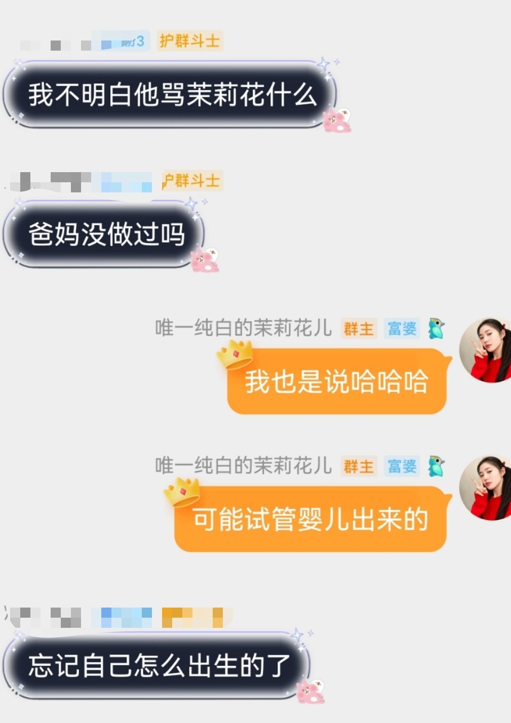 不用性羞耻，月经羞耻哈 ​​​